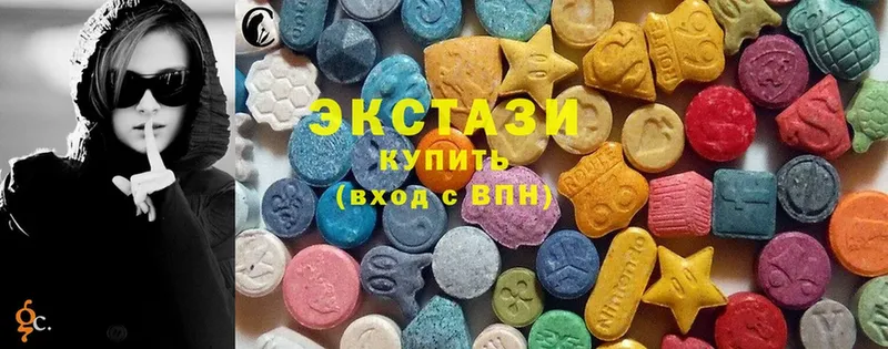 цены   Белоозёрский  Экстази круглые 