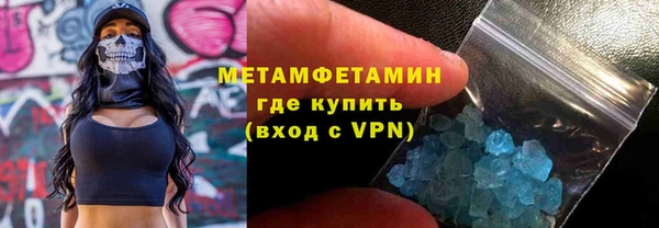 mdma Волосово