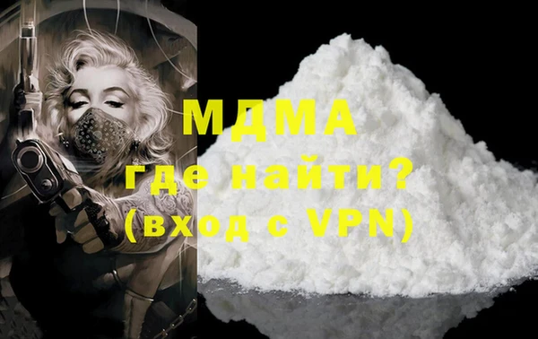 mdma Волосово