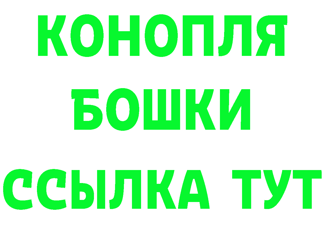 ГАШИШ Изолятор ссылки мориарти hydra Белоозёрский