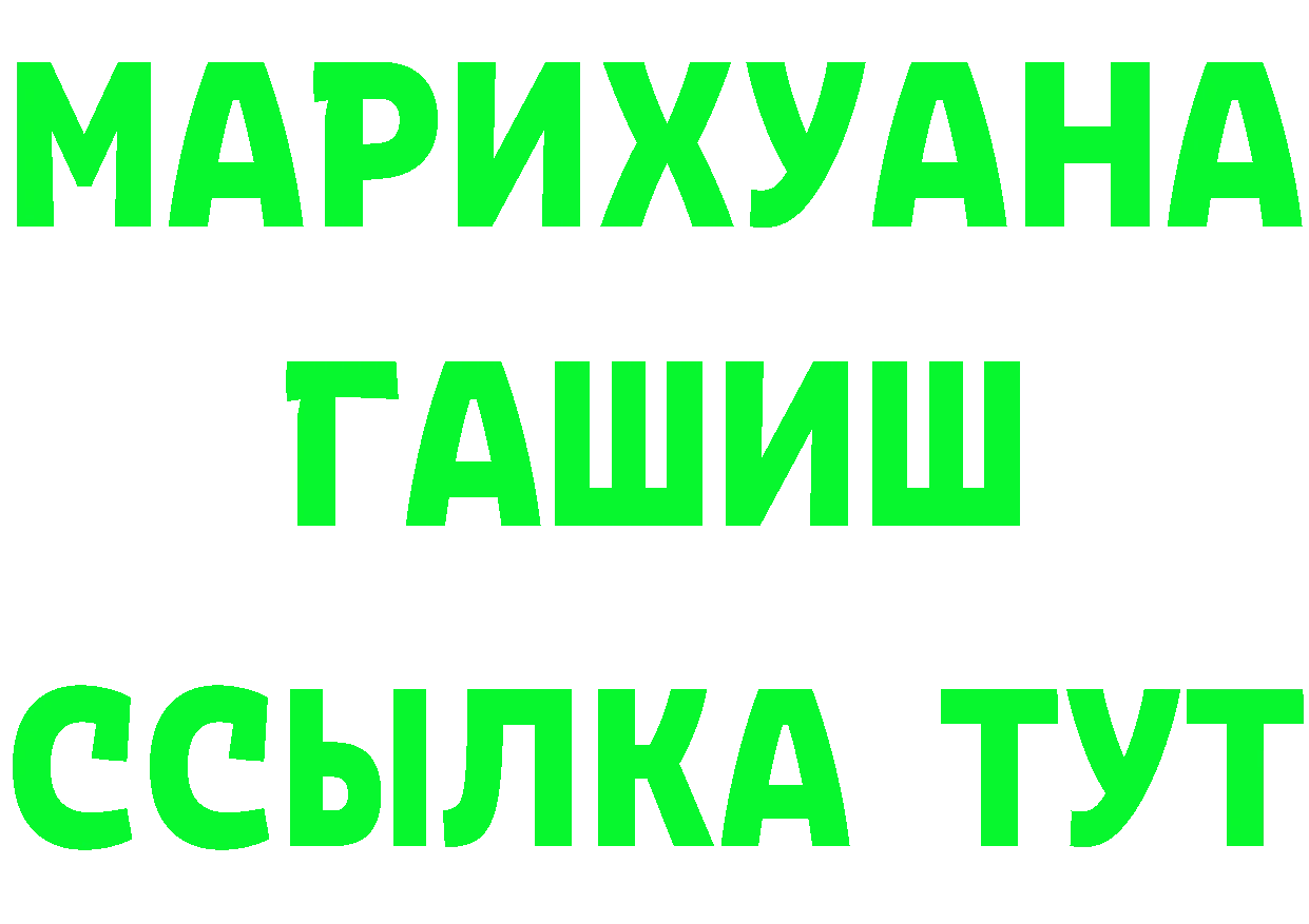 МЕТАДОН VHQ зеркало дарк нет kraken Белоозёрский