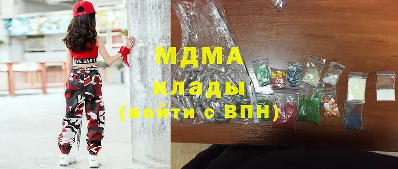 где продают   Белоозёрский  MDMA VHQ 