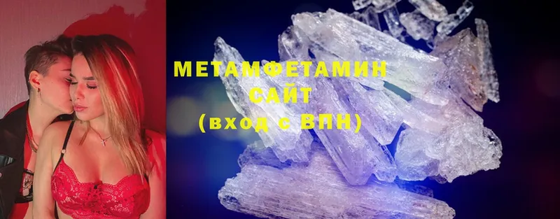 darknet какой сайт  мега вход  Белоозёрский  МЕТАМФЕТАМИН Methamphetamine 